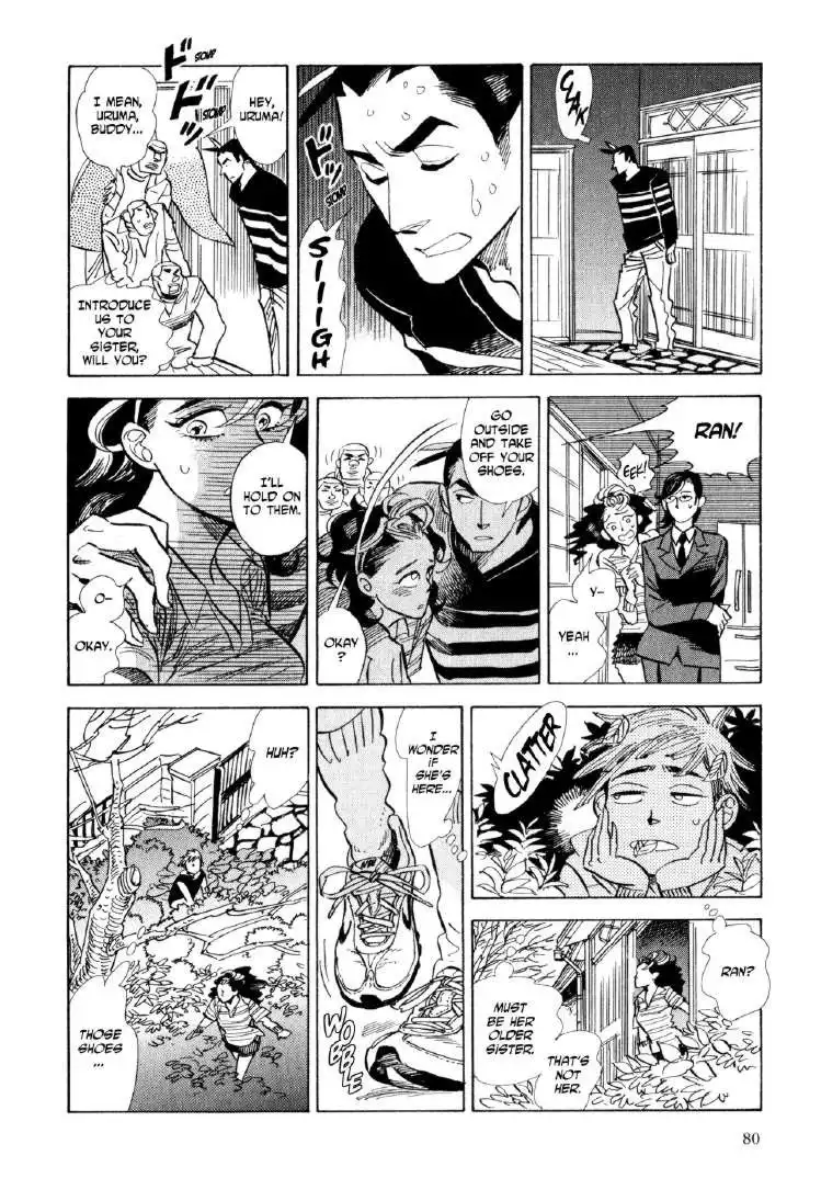 Ran to Haiiro no Sekai Chapter 8 46